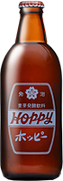 At the time of its launch, Hoppy mixed with shochu was considered a substitute for beer, which was beyond the reach of ordinary people. The mixed drink is referred to as Hoppy as well.